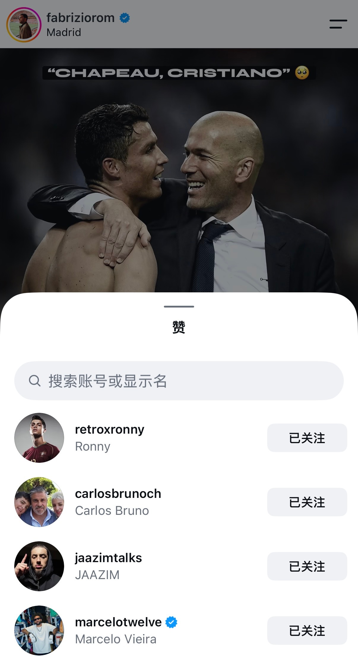 巴西闺蜜又来点赞了 ​​​