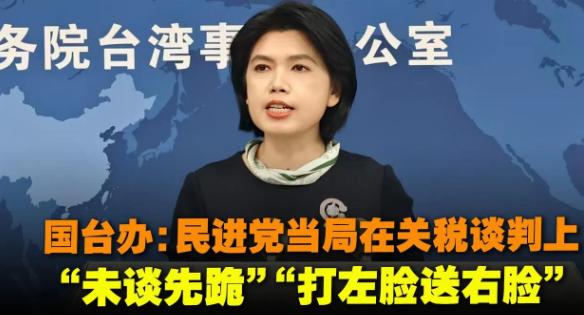 终于出手！大陆撤掉对台十几年关税优待，最惨的根本不是民进党
 
很多人还没反应过