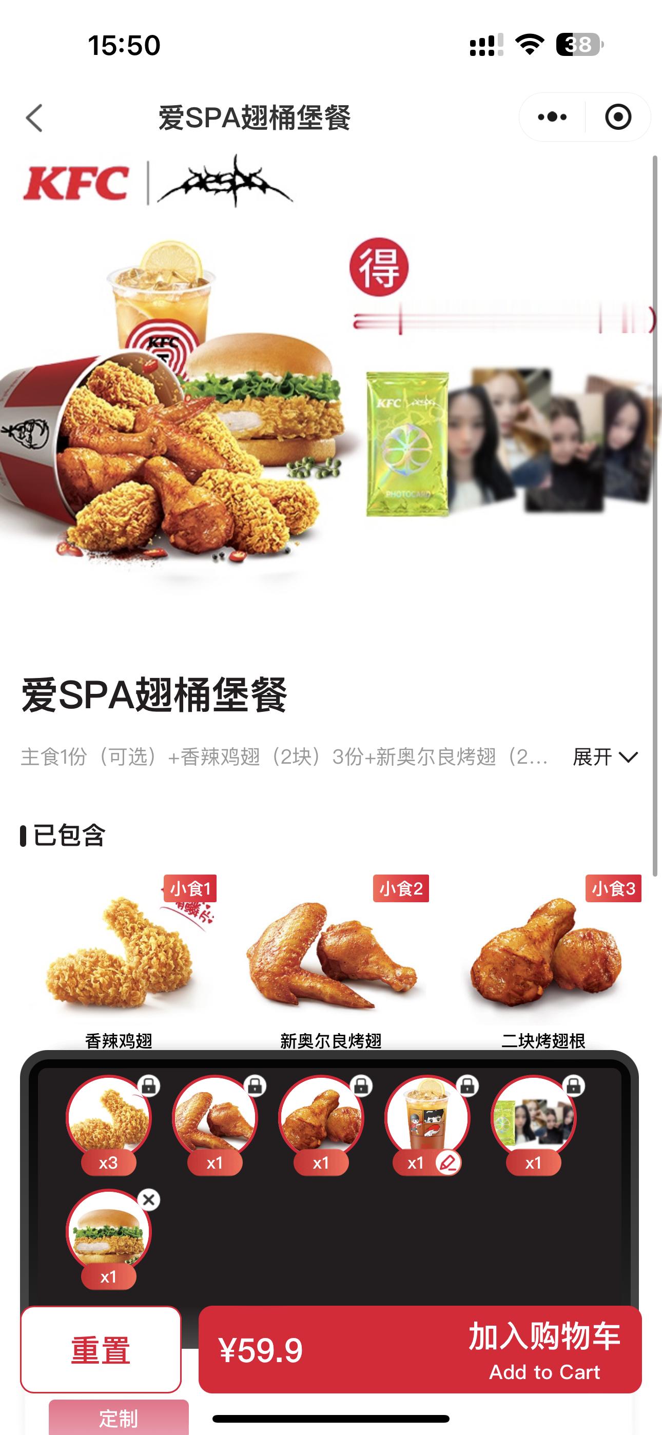 接代吃🌝 