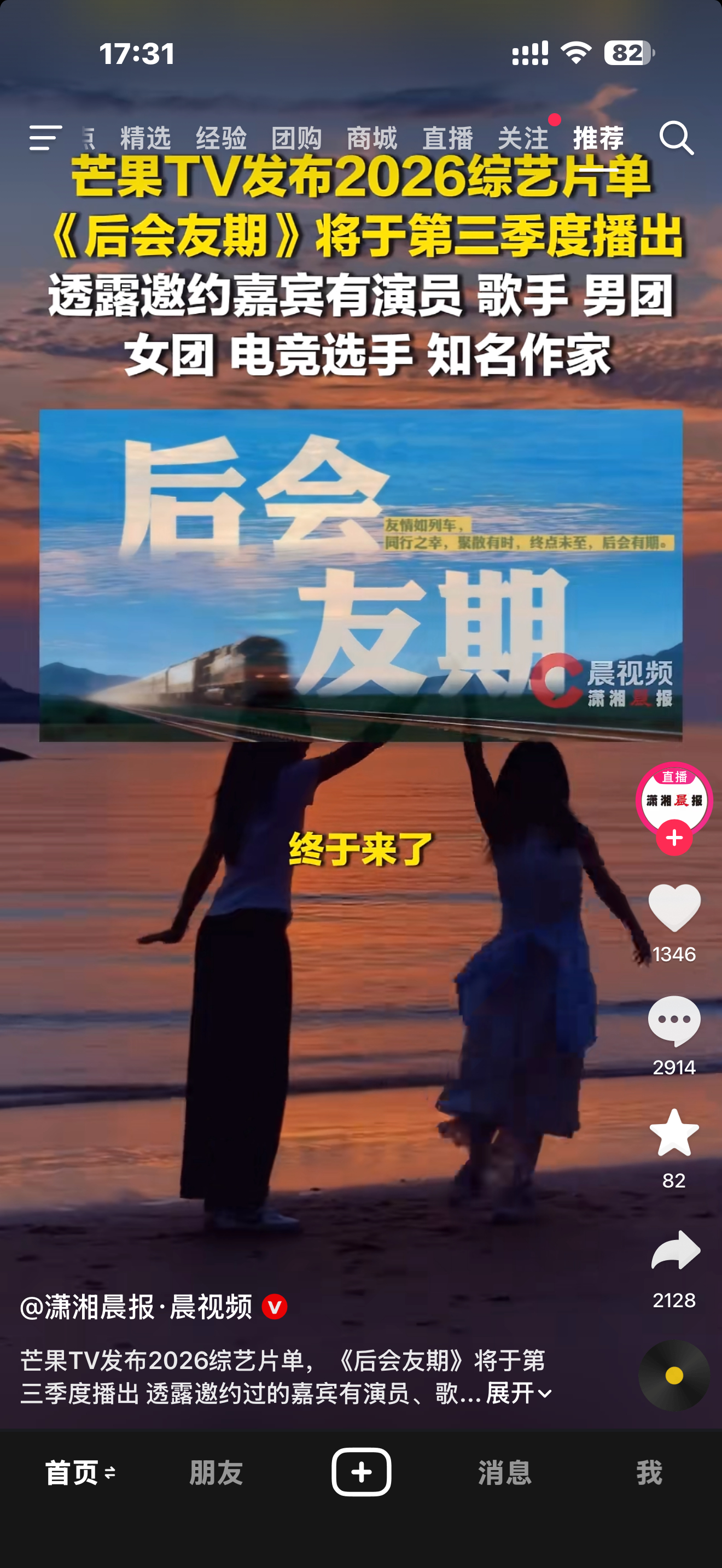 这个电竞选手是这两位吗@ 翔翔QAQ @ lqscrisp 