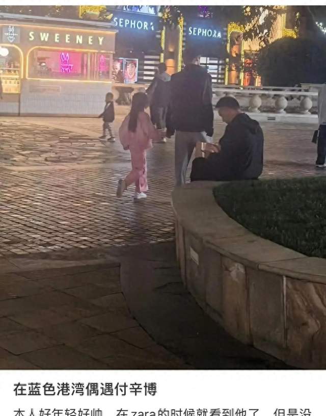 付辛博带8岁女儿逛商场被偶遇，少年感拉满，路人误以为是兄妹