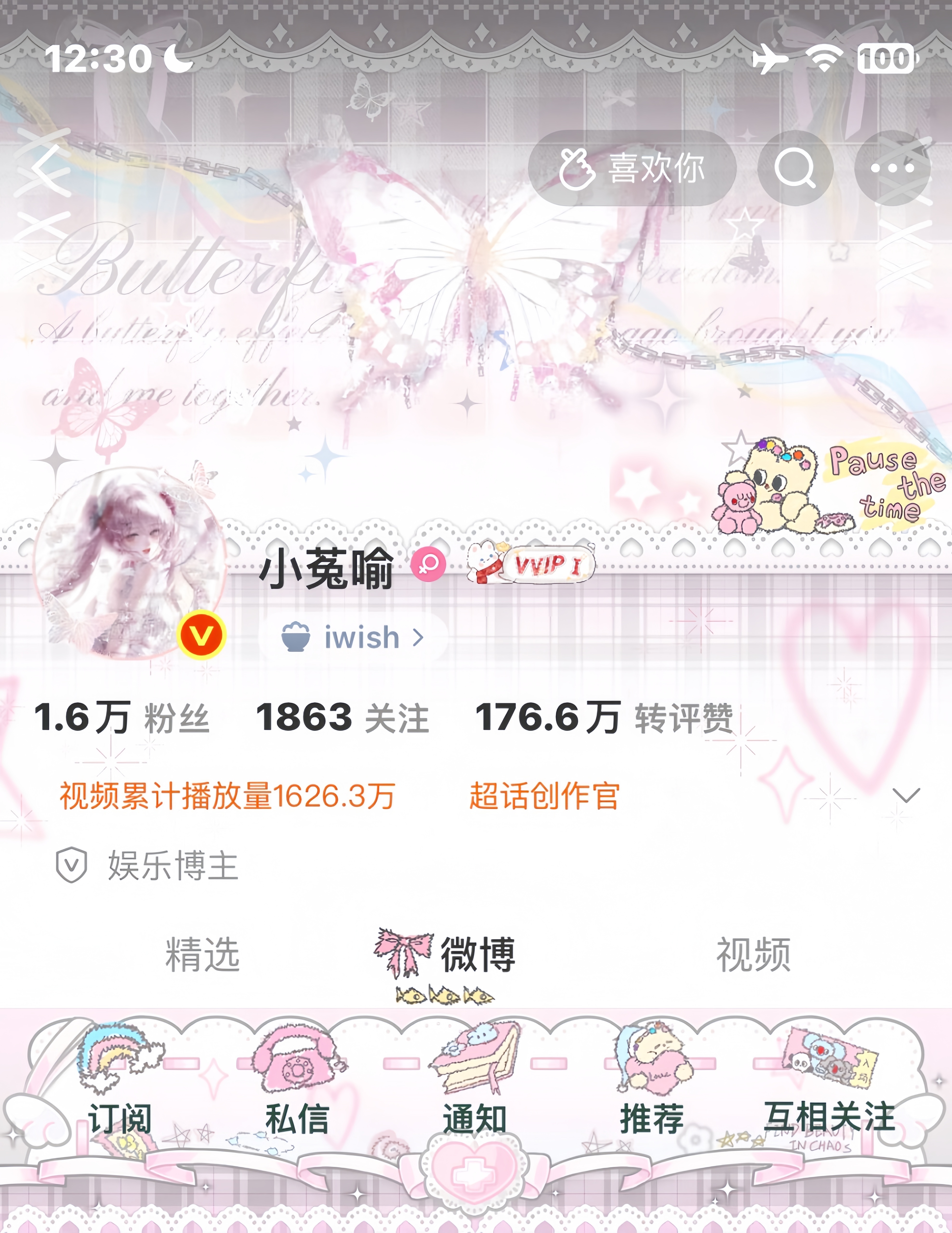 好久没穿zb了，这个头像和奶噗噗普特别搭呀  专栏 · 词词今天这样穿