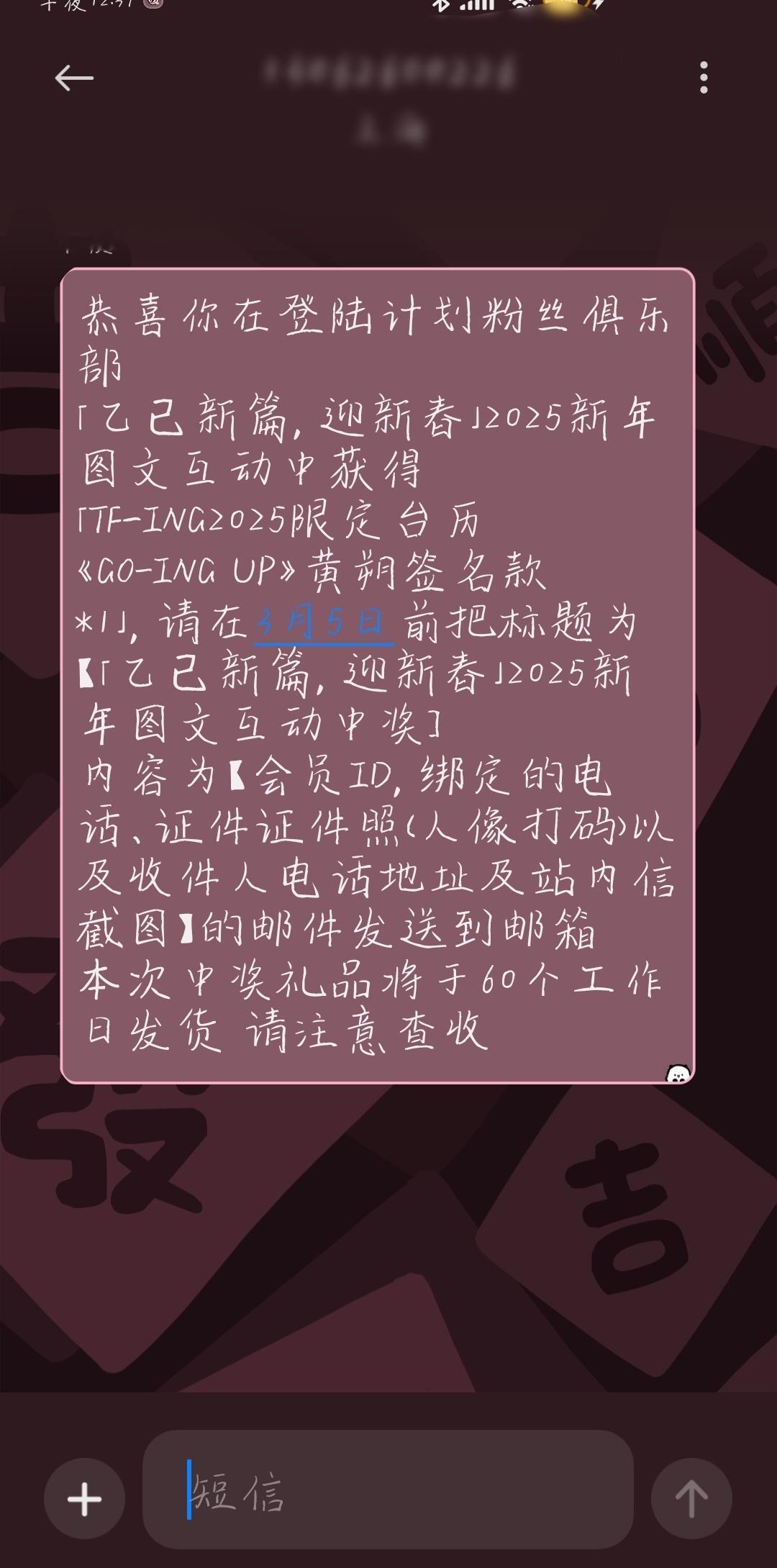 我靠我靠我靠哭出来了 