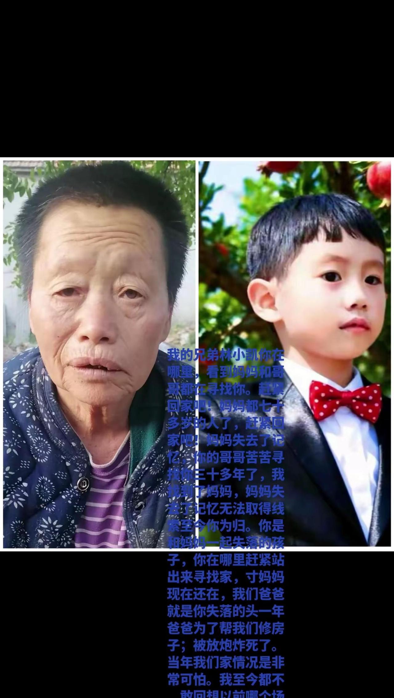 抖音寻找亲人正能量@DOU+小助手 @宝贝回家张宝艳 @宝贝回家云南-小姚 @幸