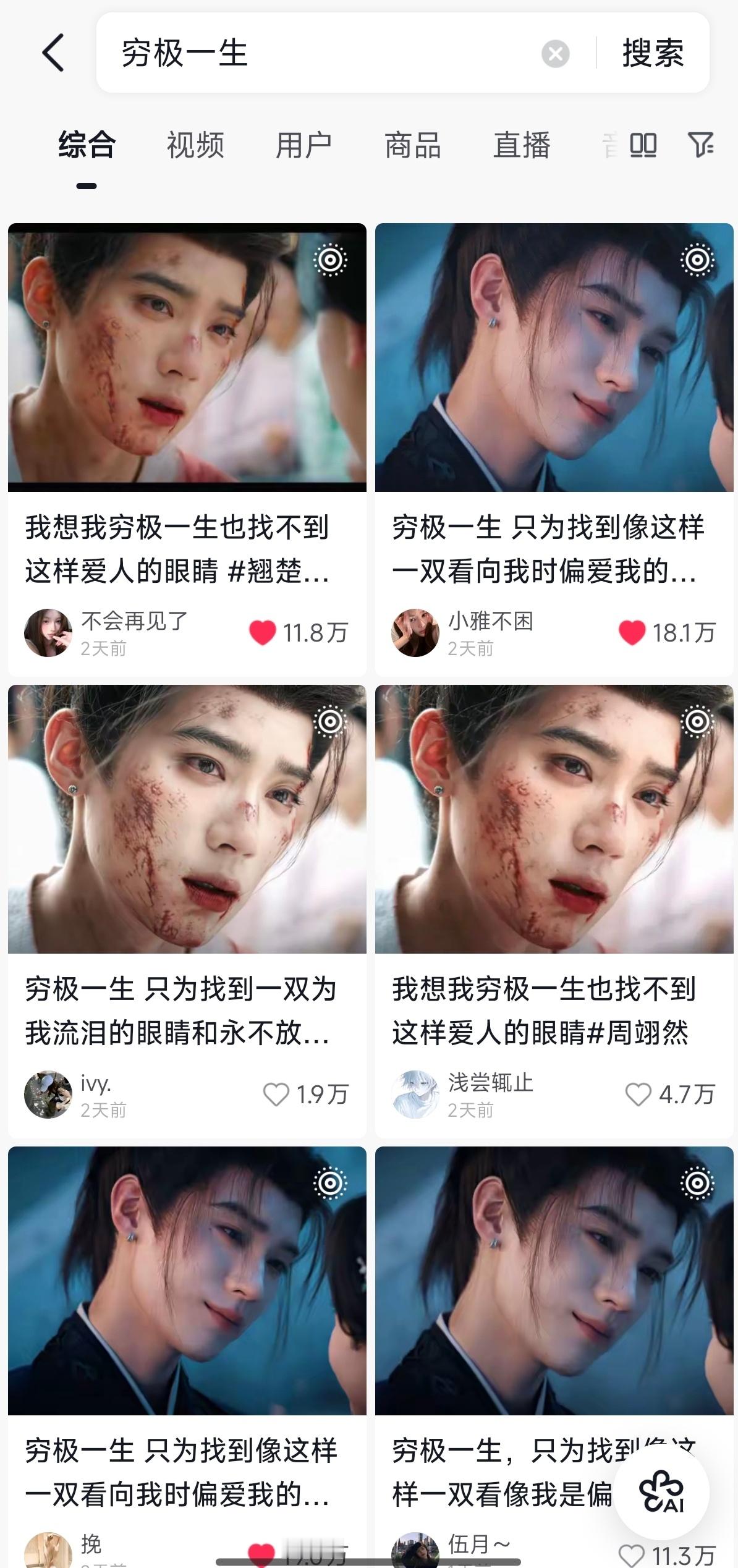 谢燕来就是伟大啊，在被压缩的戏份，漫天黑水中冲出来，一个穷极一生一个敢不敢一个淋