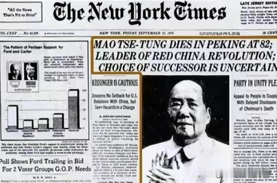 1976年9月10日​​《纽约时报》打破社内惯例，刊登长达1.2万字讣告，标题直