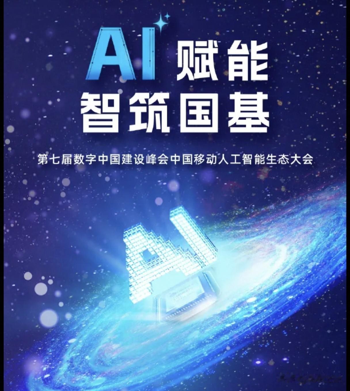 2026年国内四大运营商综合排名
 1. 中国移动：10.04亿移动用户，全球第