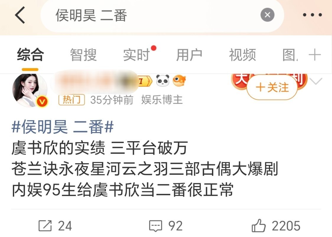 可以载入内娱粉丝撕饼史了 
