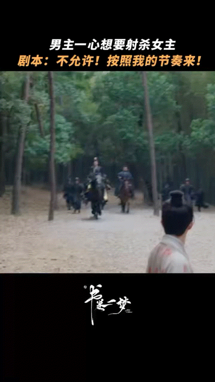 谁家男主大号霸总小号bking啊南珩这宠人方式也太豪横了！喜欢啥给啥，黄金成箱搬