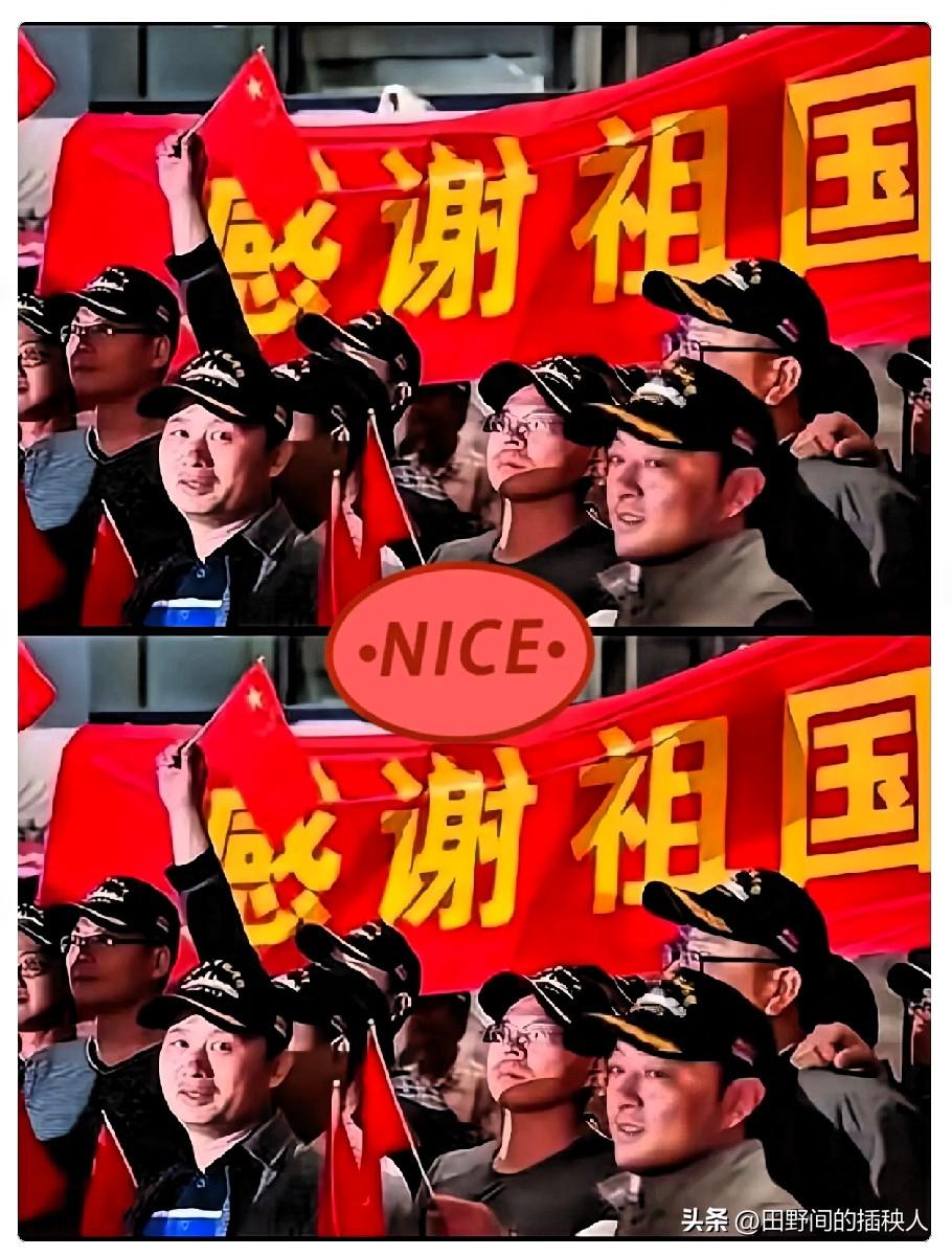 干得漂亮！

真被对面那帮人的脑回路给整无语了。

咱们这边撤侨，那是实打实的救