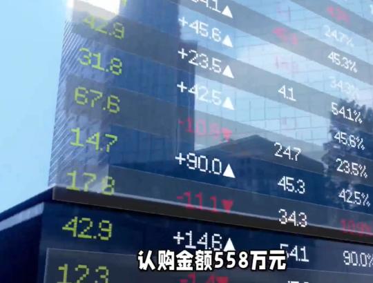“冤不冤？”上海，一6旬大妈在某银行买了500多万元的基金，谁知这款基金一直亏损