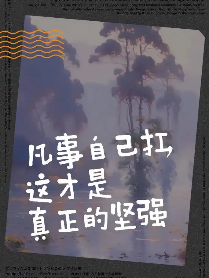 这一个月都在崩溃的边缘，不是生病就是各种不舒服，难受的时候真的很想回到...