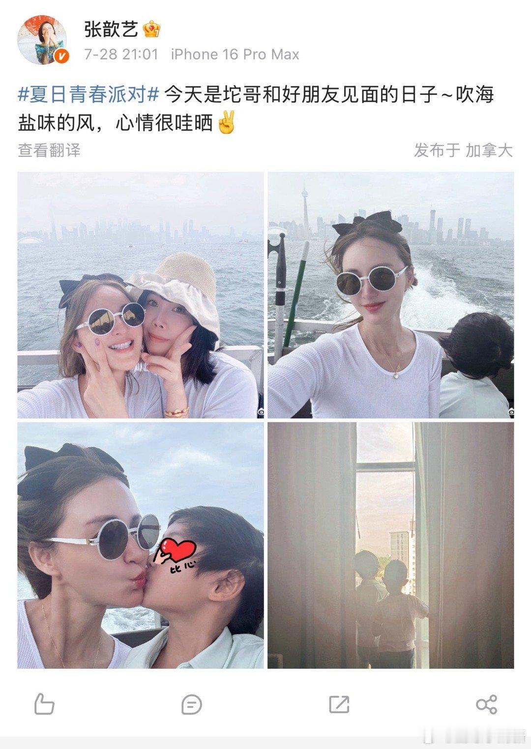 张歆艺育儿事业拿捏住了 张歆艺把事业家庭平衡得恰到好处！《正当防卫》里的雷爽让人