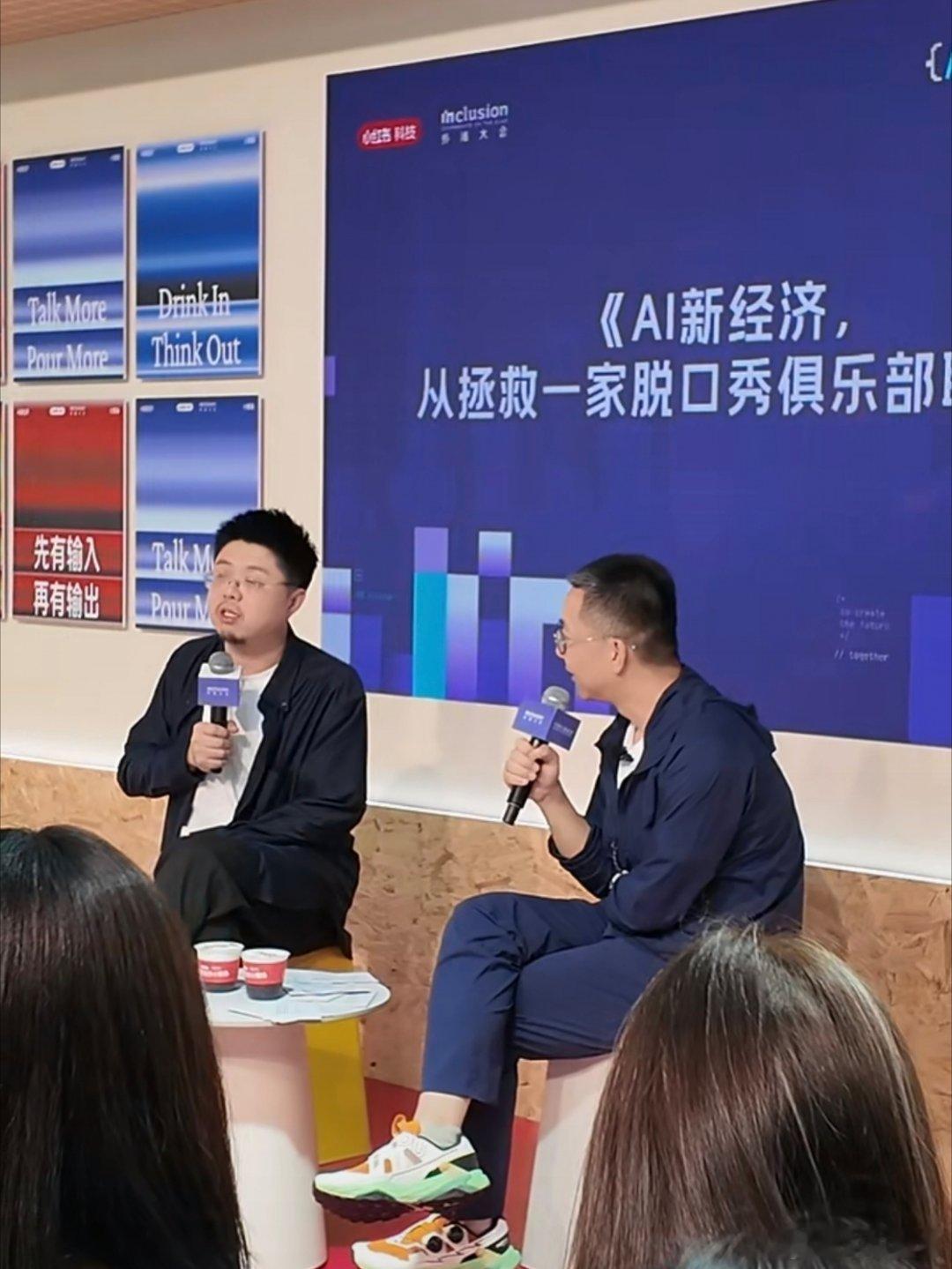 呼兰聊AI时代普通人被取代焦虑 身处AI飞速发展的时代，不少打工人内心充满迷茫，