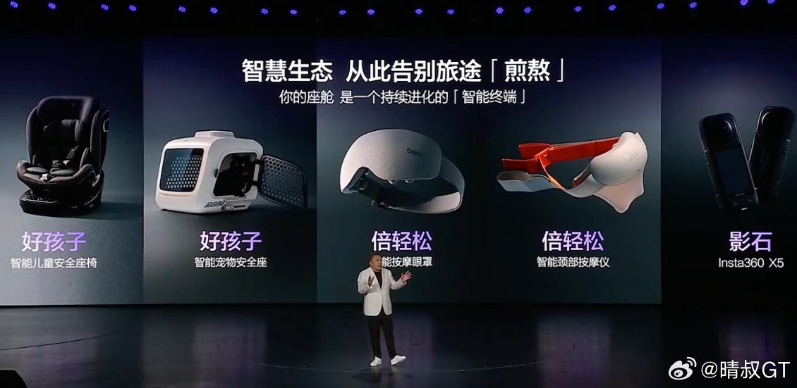 宋Ultra全系标配闪充15.19万起比亚迪比亚迪新能源汽车比亚迪宋Ultra 