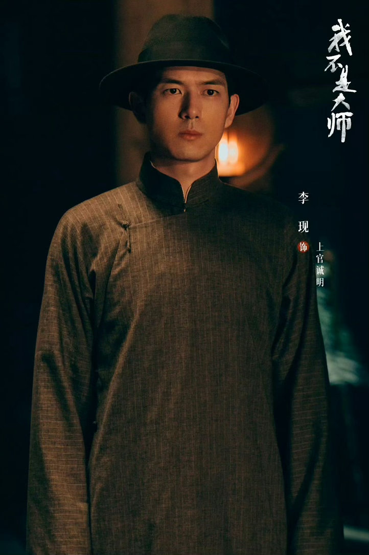 李现新剧 24 集双平台 143 个广 超强商业号召力！李现新剧广告战绩出炉，双