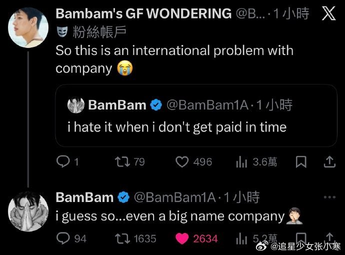 BamBam吐槽工资未及时到账 BamBam被拖欠工资，就这样发文吐槽 BamB