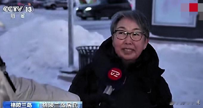 格陵兰岛的土著居民为什么像中国人？他们是否为华夏人的后裔？目前，国际遗传学界已经