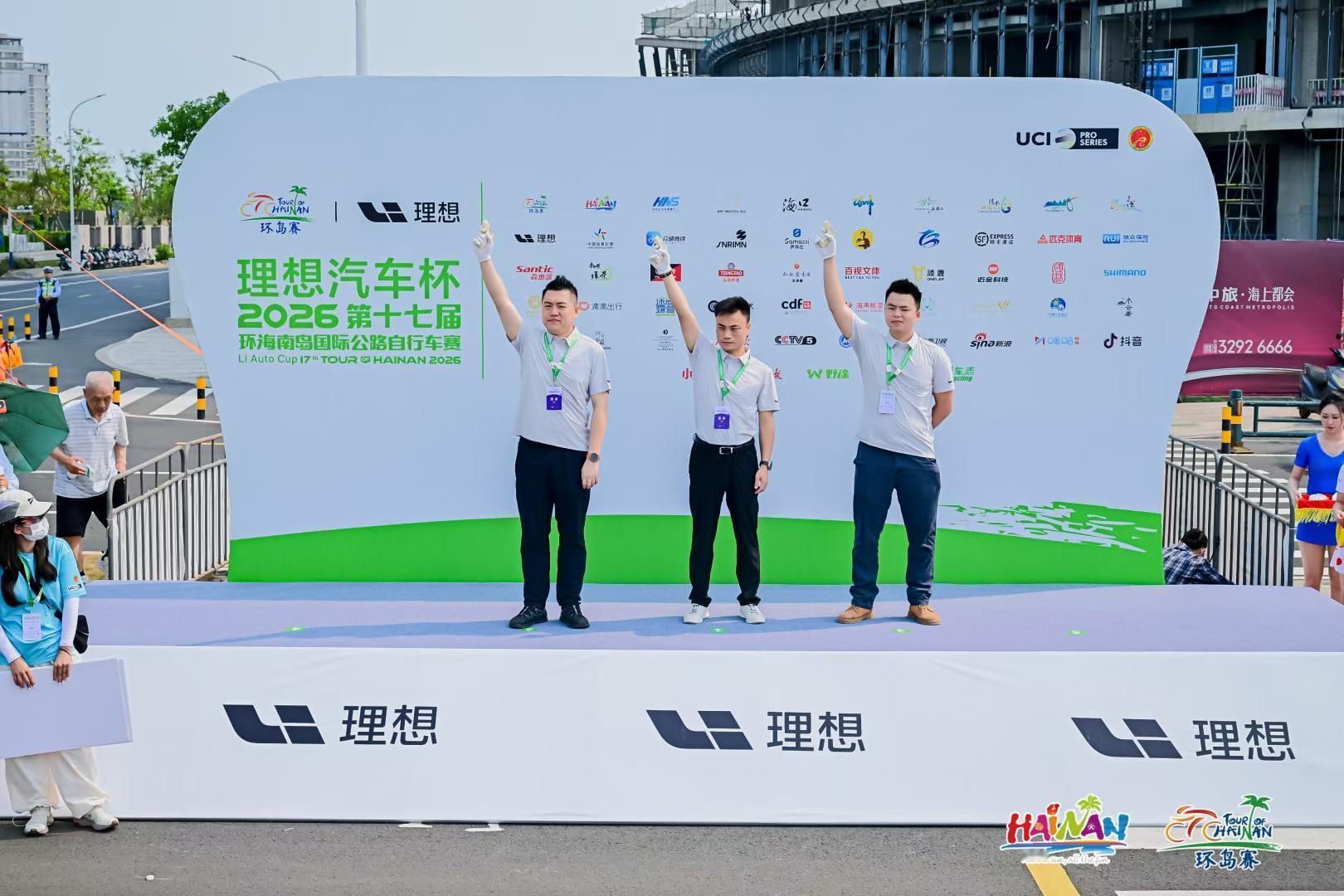 爱骑行的朋友应该知道这个赛事吧？据说是国内顶级的。2026第十七届环海南岛国际公