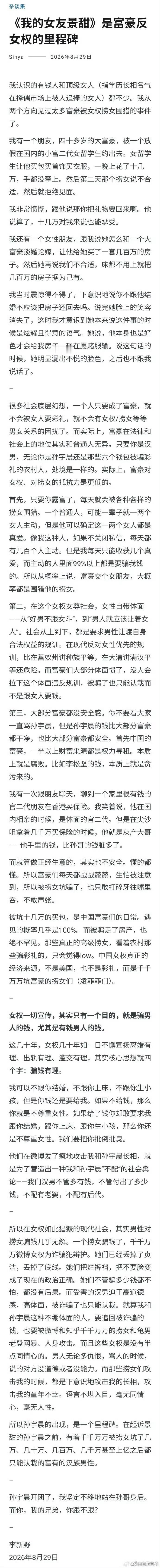 真论文笔，清华姚班的李新野更胜一筹，看问题也更透…… ​​​