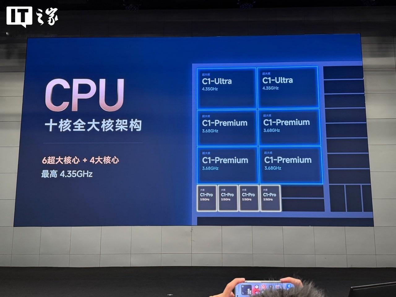 小米这次把桌面级跑分塞进了一台平板——玄戒 O3 在安兔兔上第一个冲破 500 