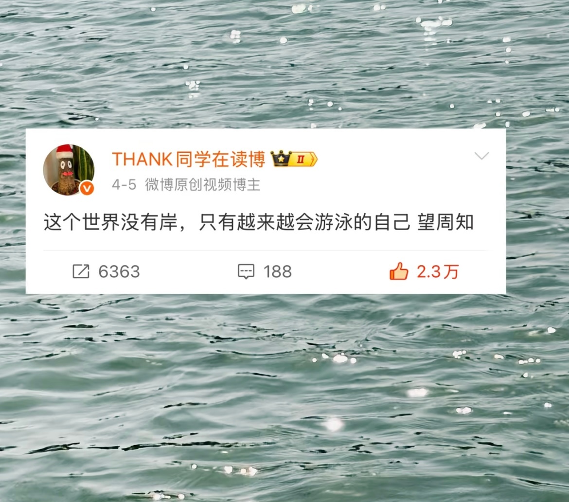 我滴妈好牛的认知😱瞬间感觉大脑进化了 