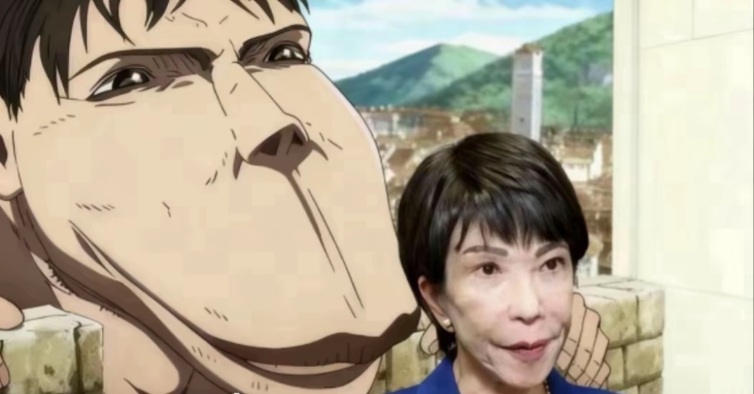 人总是要为自己言论付出代价的，如果这次让高市早苗平安度过，后面只会越发疯狂。 