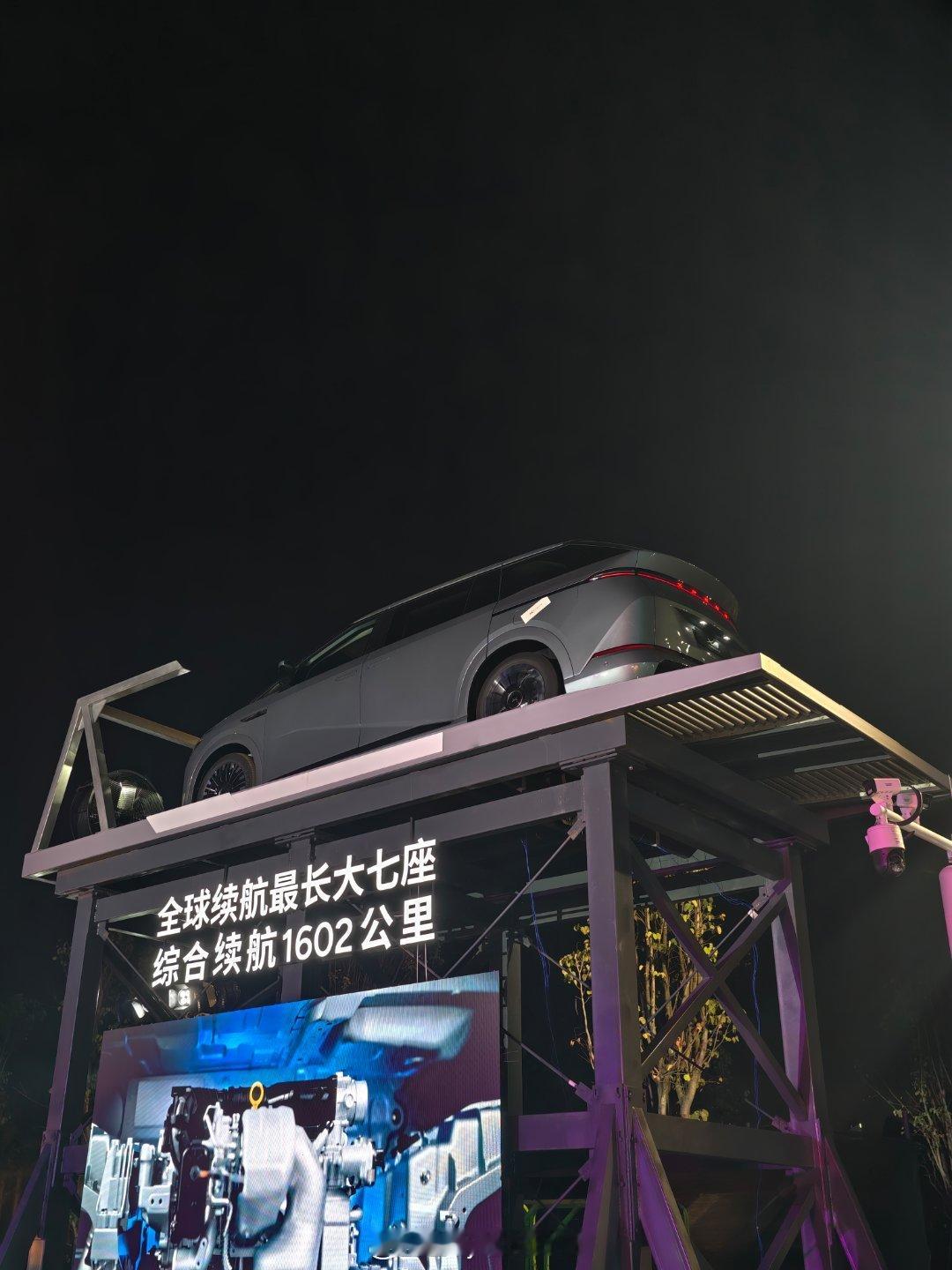 今晚小鹏X9超级增程正式上市，发布会现场摆了个汽车的跑步机！没办法，X9续航太长