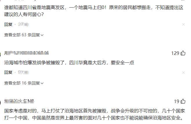 诶呀妈呀！
广东的工厂要搬四川？ 这事儿真的假的啊？

 这事啊， 还得从前段时