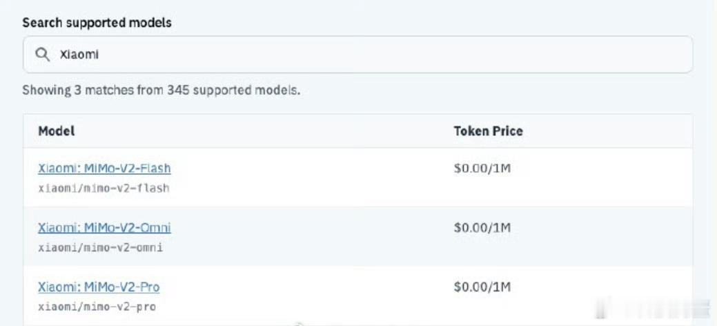 小米大模型接入全球顶级框架，Xiaomi MiMo-V2系列大模型完成与全球顶级