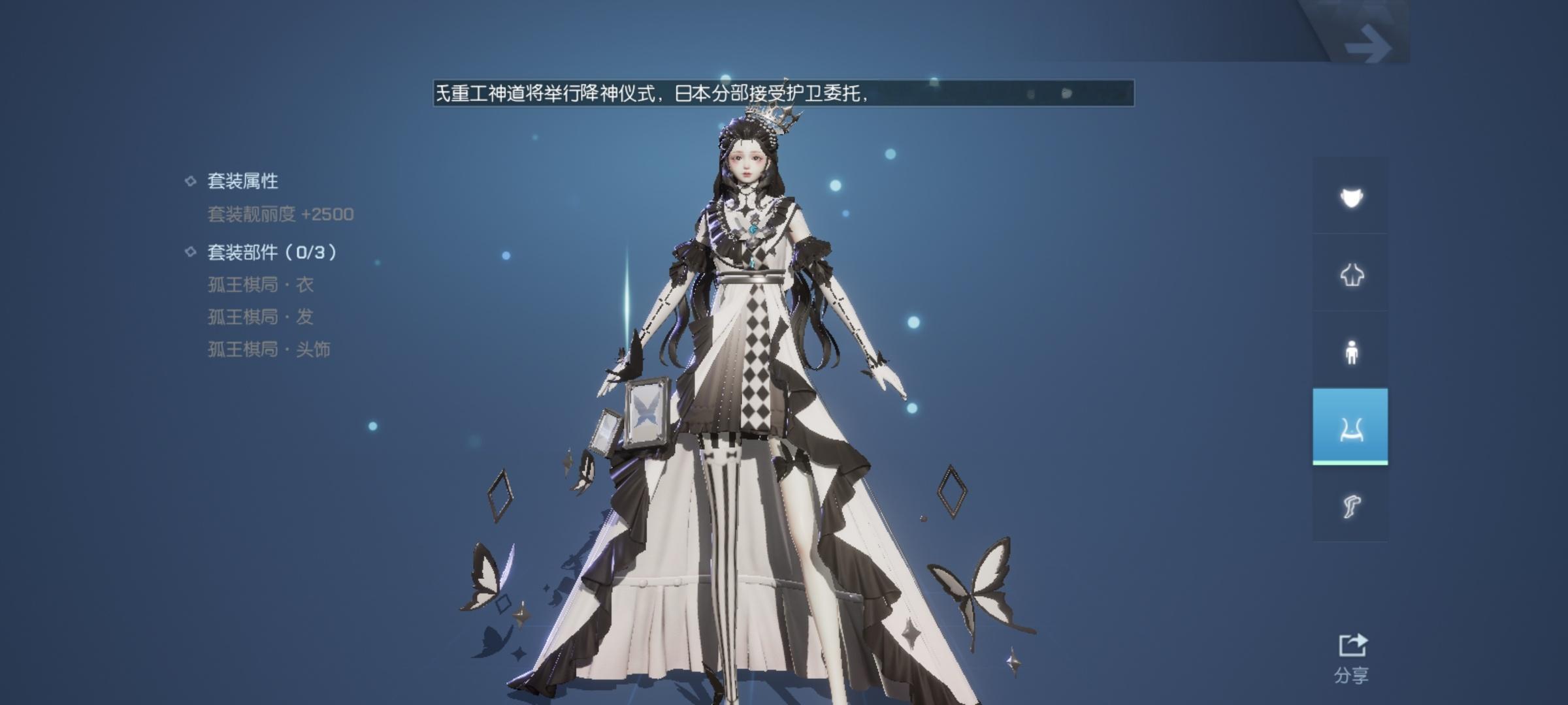 灵感小记
