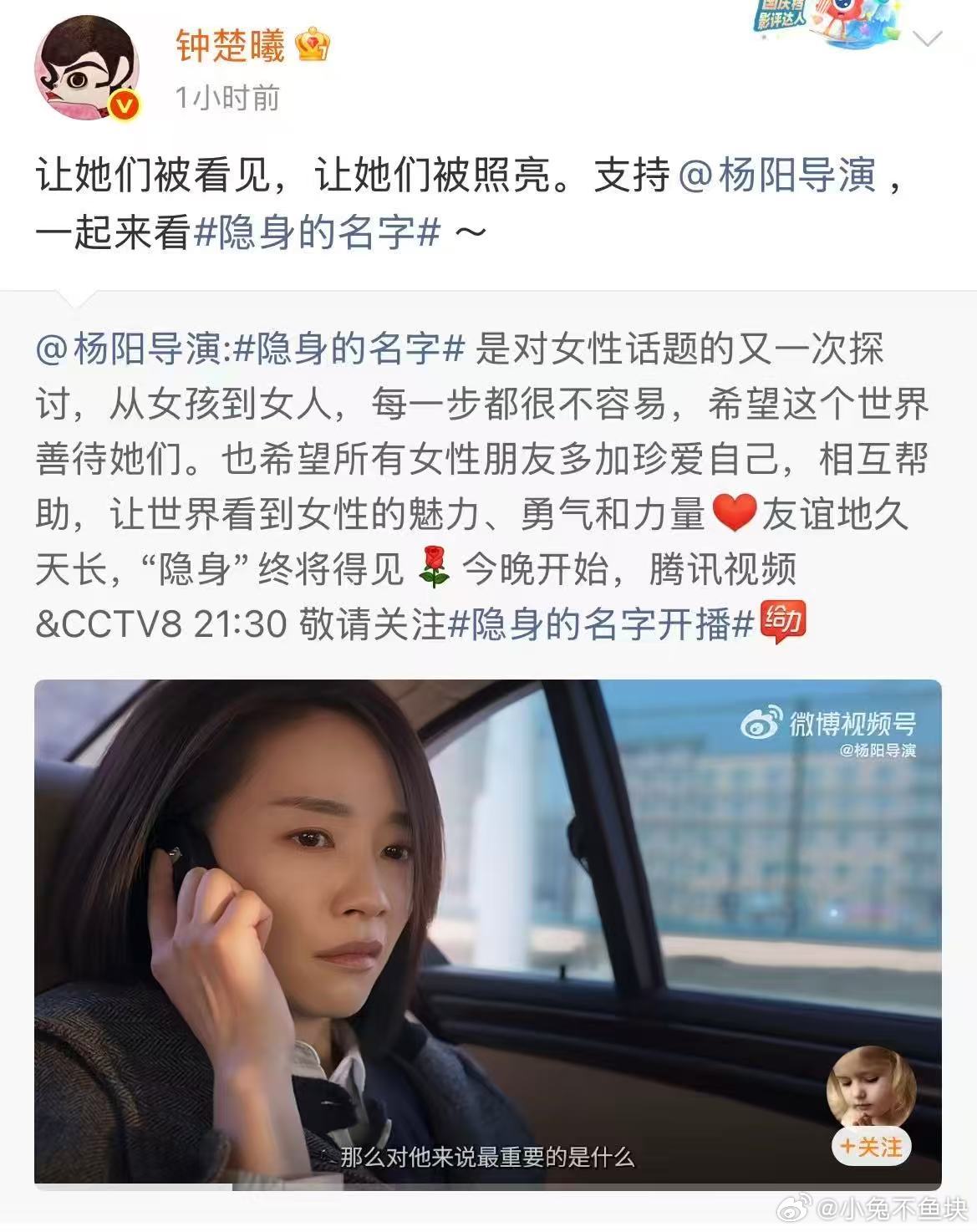 半个娱乐圈女艺人安利隐身的名字 全女班底打造女性群像，不煽情不夸张，只想认真讲女