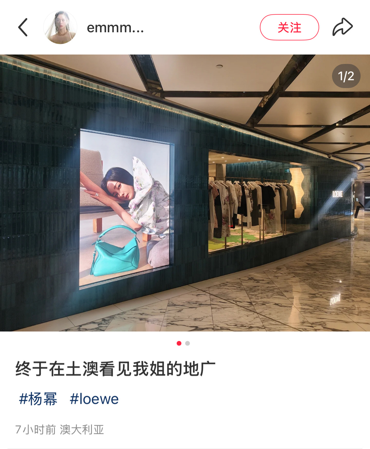 杨幂LOEWE罗意威全球品牌代言人 杨幂罗意威全球地广又新增一个地点！澳洲、澳大