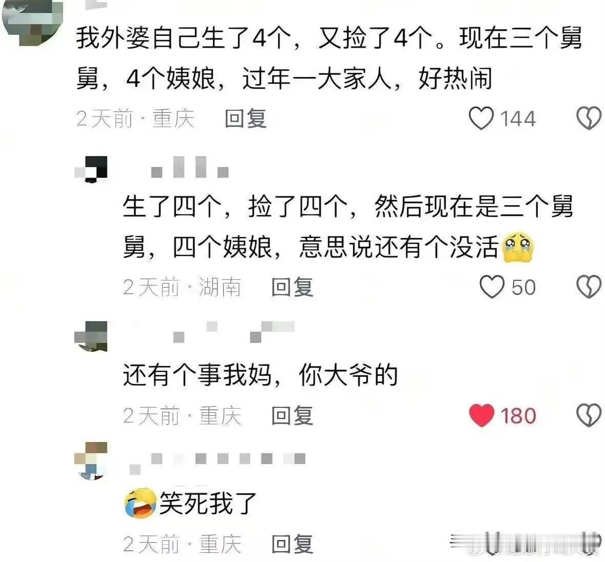 不是，看了三遍，才反应过来！[捂脸]