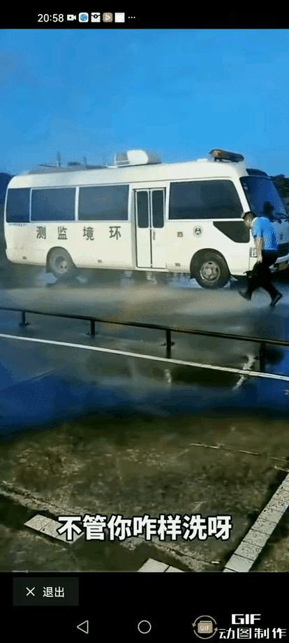 有人问，这种事情为什么总要作假，找个下雨的天气，出去实地考察一下有那么难吗？  