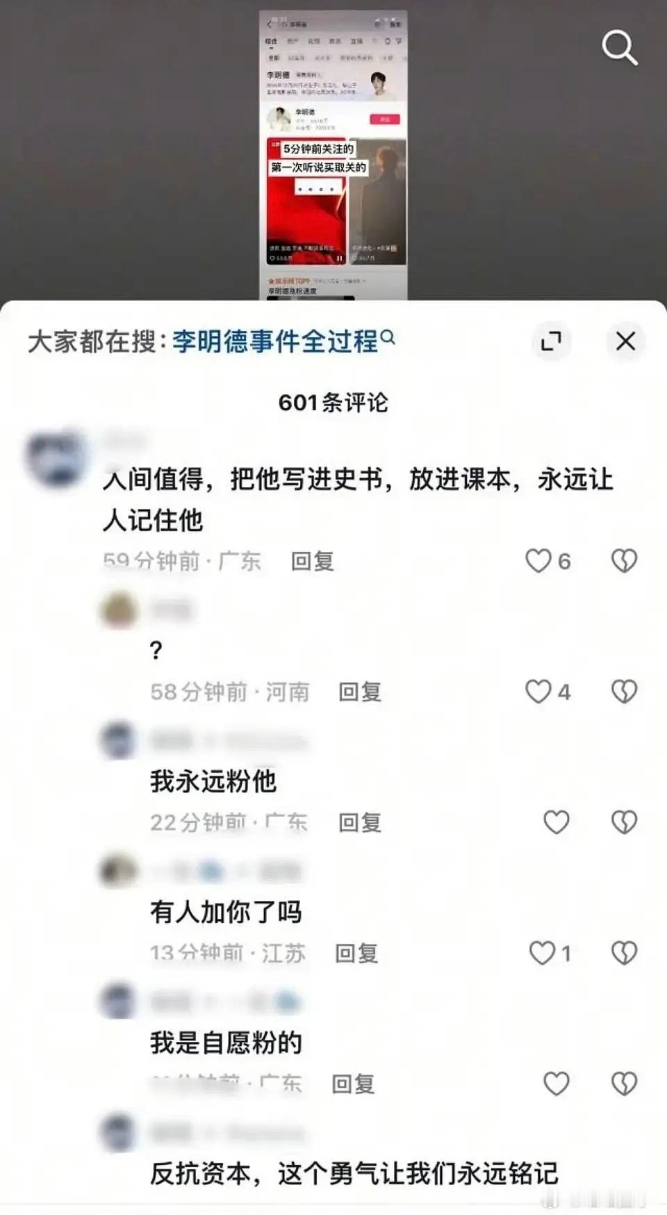 这些人真的病得不轻[费解] 