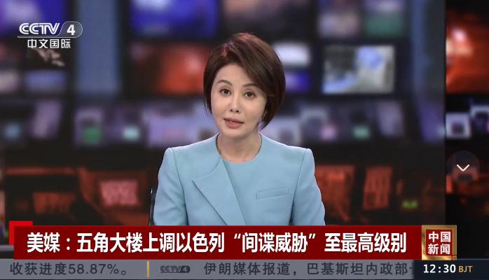 监听帝国终遭反噬！棱镜门后十年窃密，2026年被盟友狠狠反杀

2026年6月6