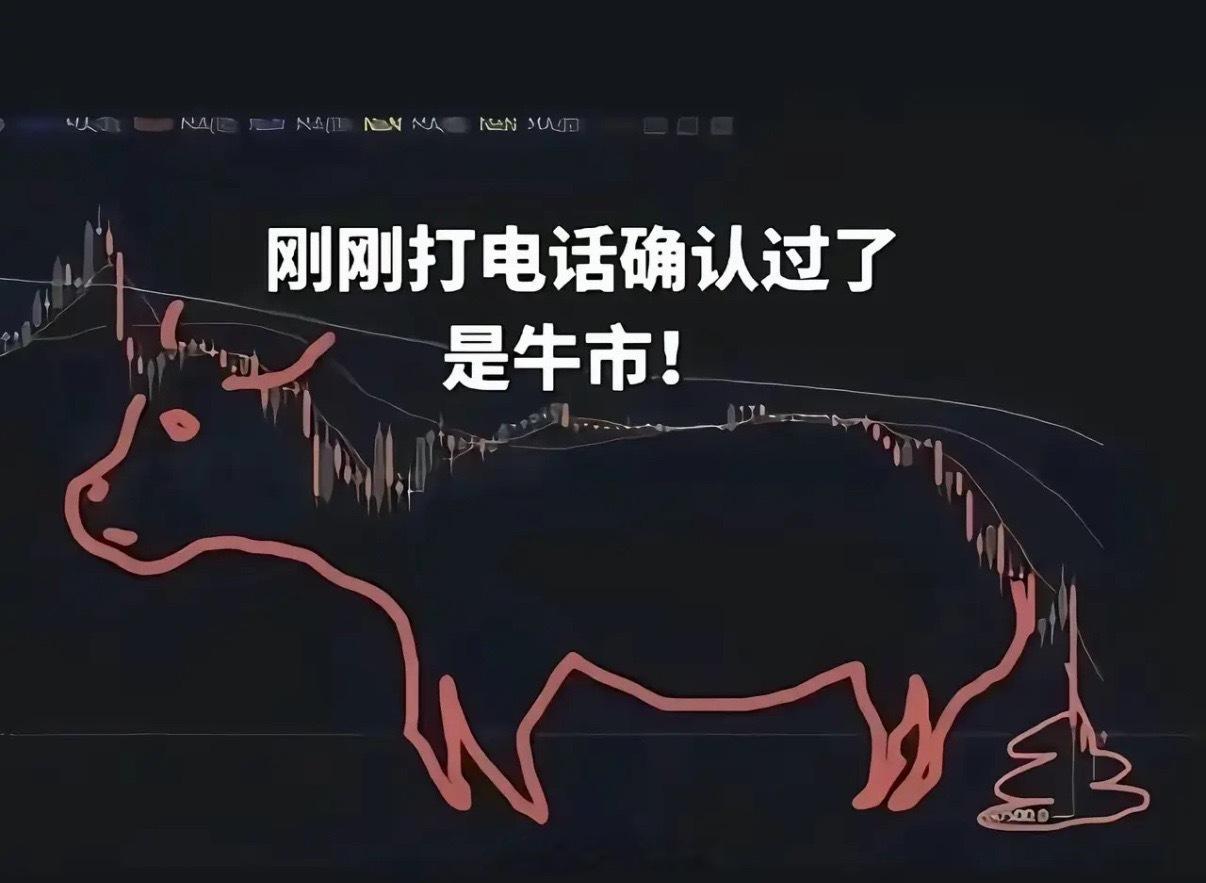 全球股市狂欢新高，A股却在“磨底”？今明两年直冲5800点，“补涨”要来了！看着