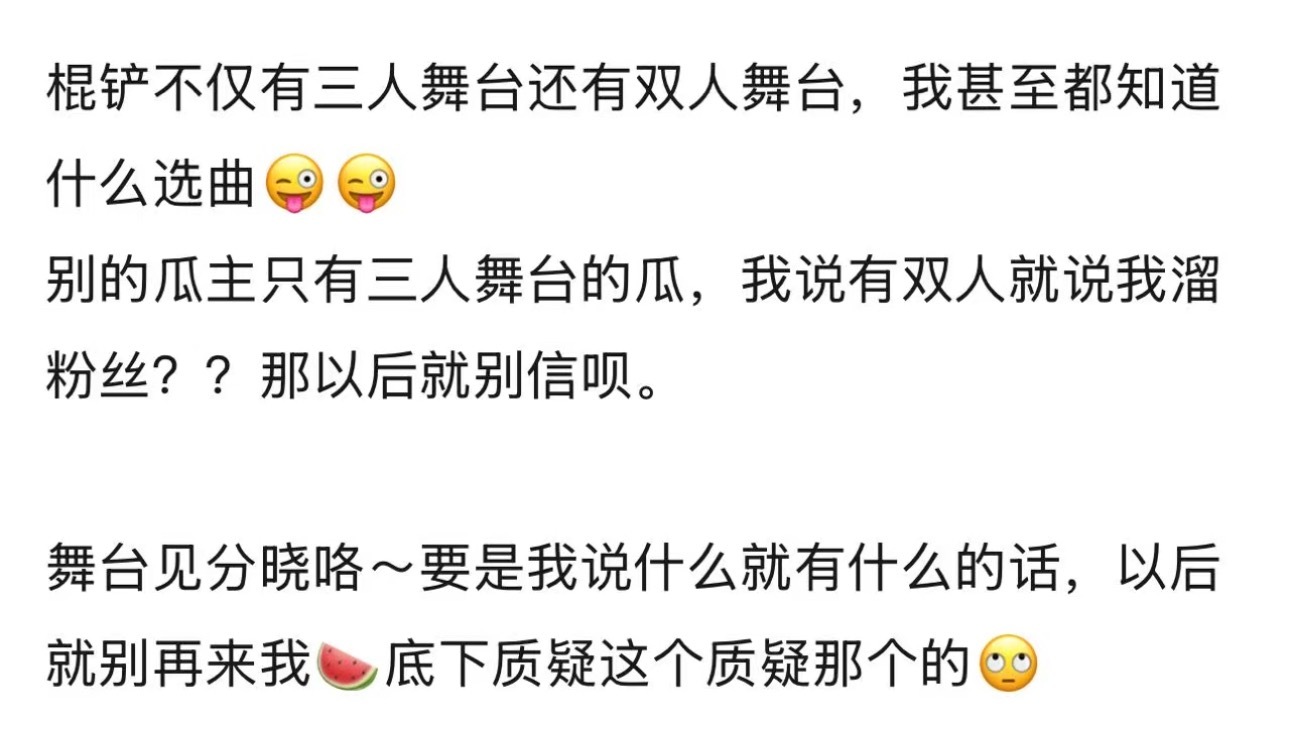 策划你粉籍滚馋皮吧