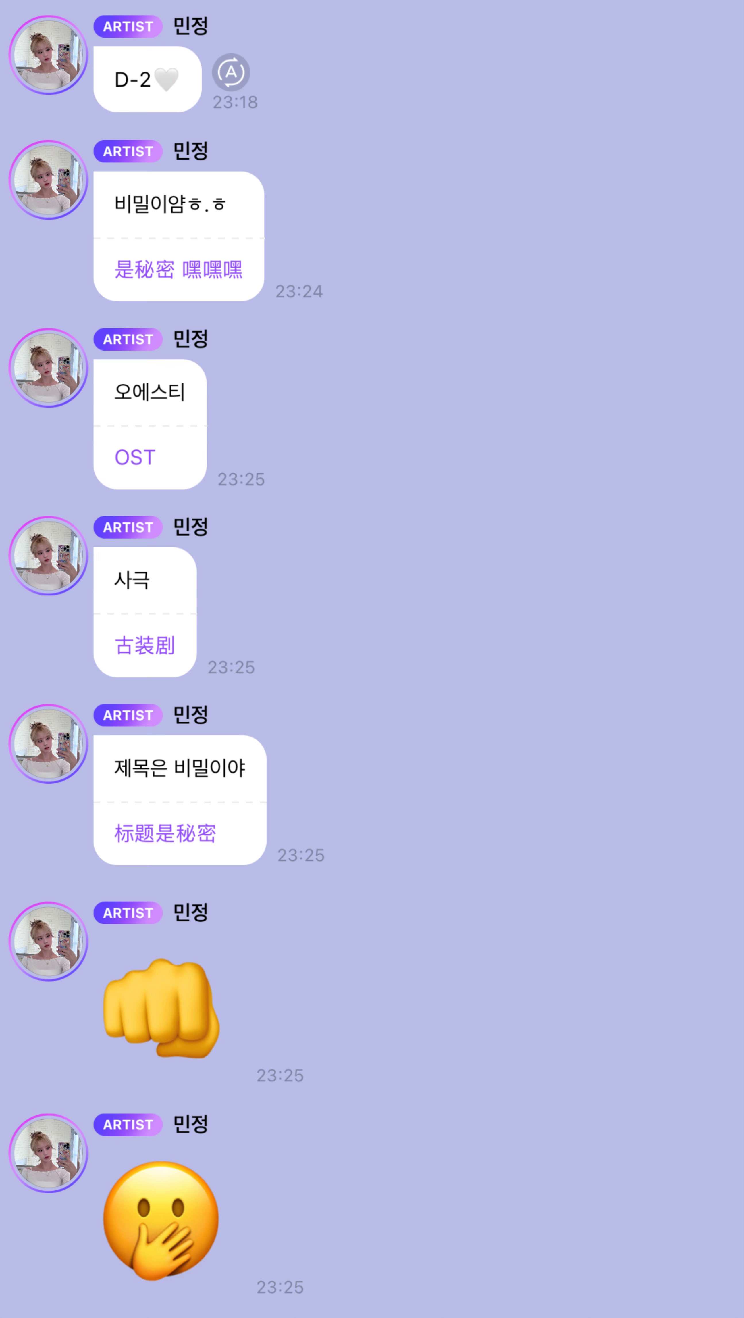 诶？👀 