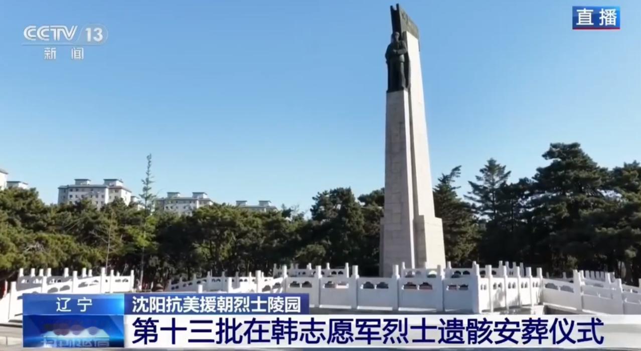 魂兮归来，返乎故乡。振旅伐鼓，凯歌堂堂。
魂兮归来，陟彼高冈。驰声天汉，耿耿其光