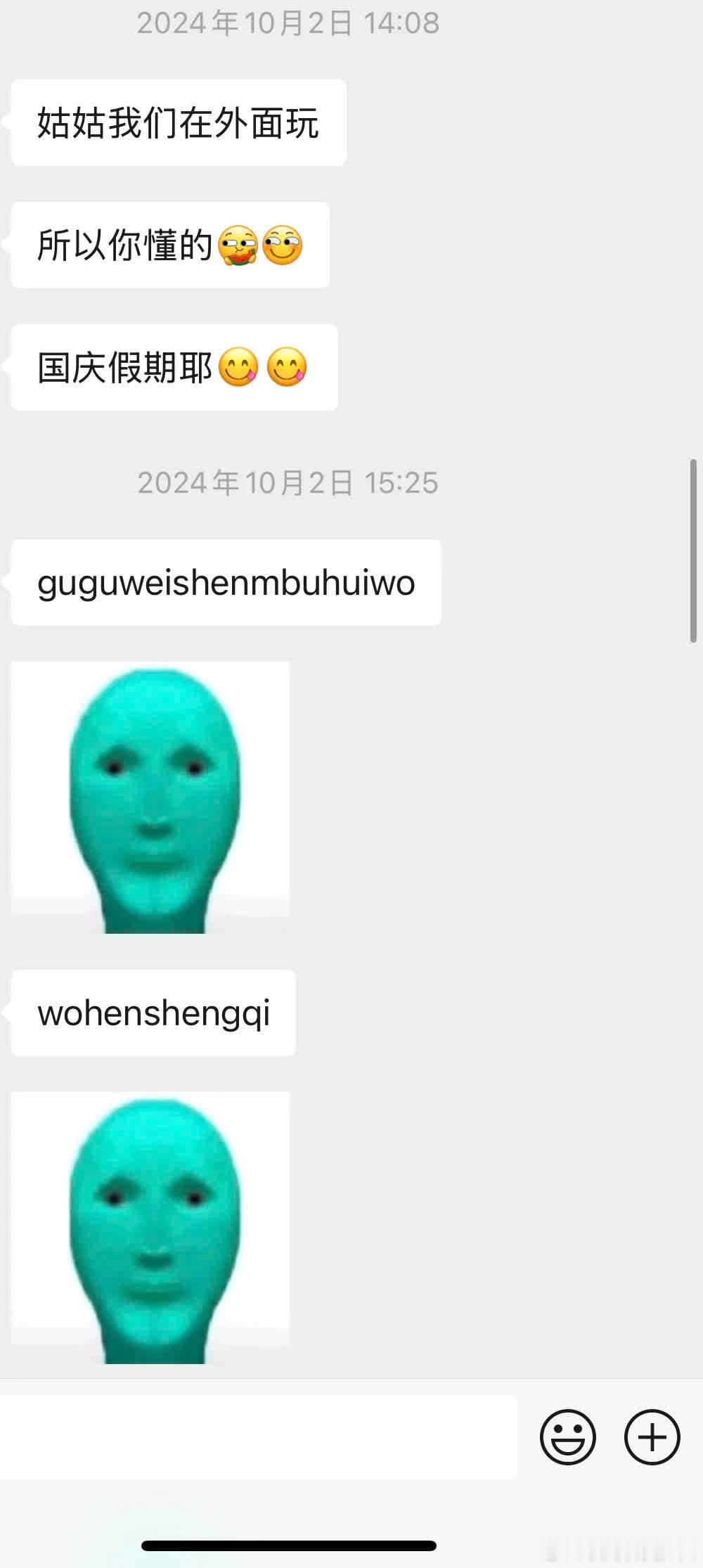 侄女总爱问我要买东西，真让人头疼。工作后，妈妈从不主动索钱，可哥一家却常开口。他