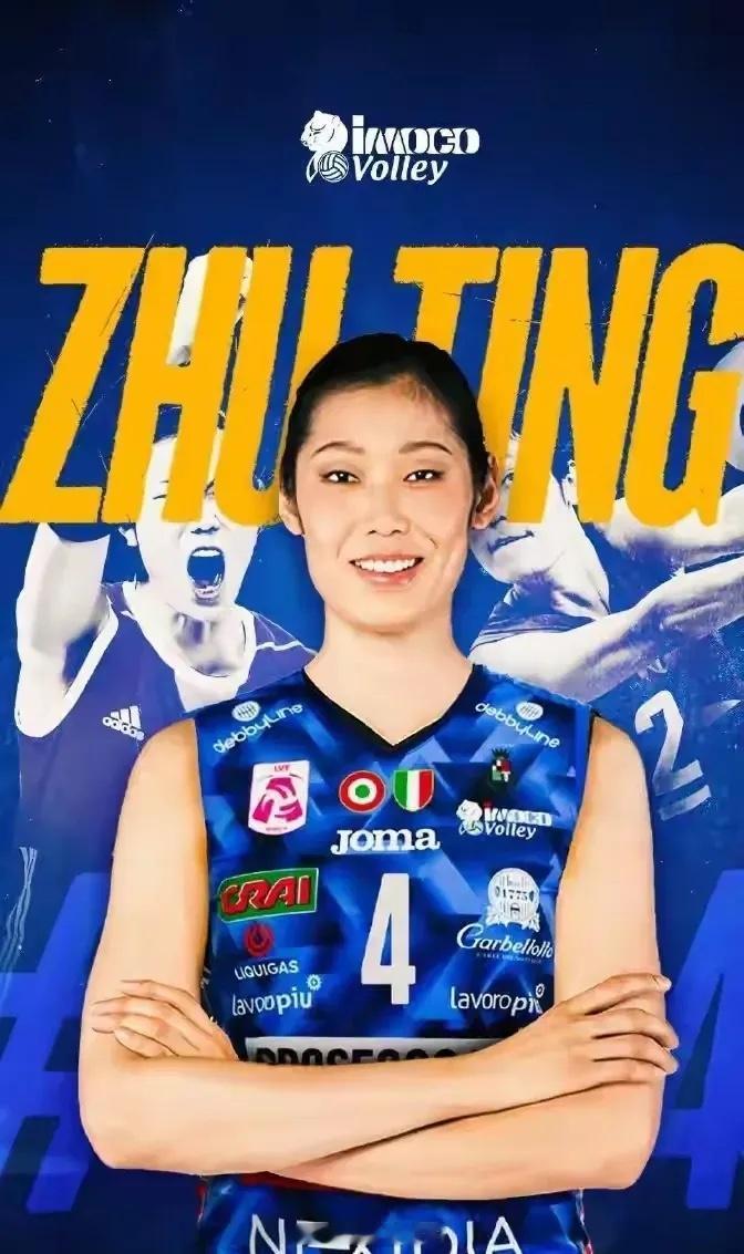 #朱婷留洋第六季#恭喜朱婷！意甲女排豪门科内利亚诺俱乐部女排正式官宣朱婷加盟20