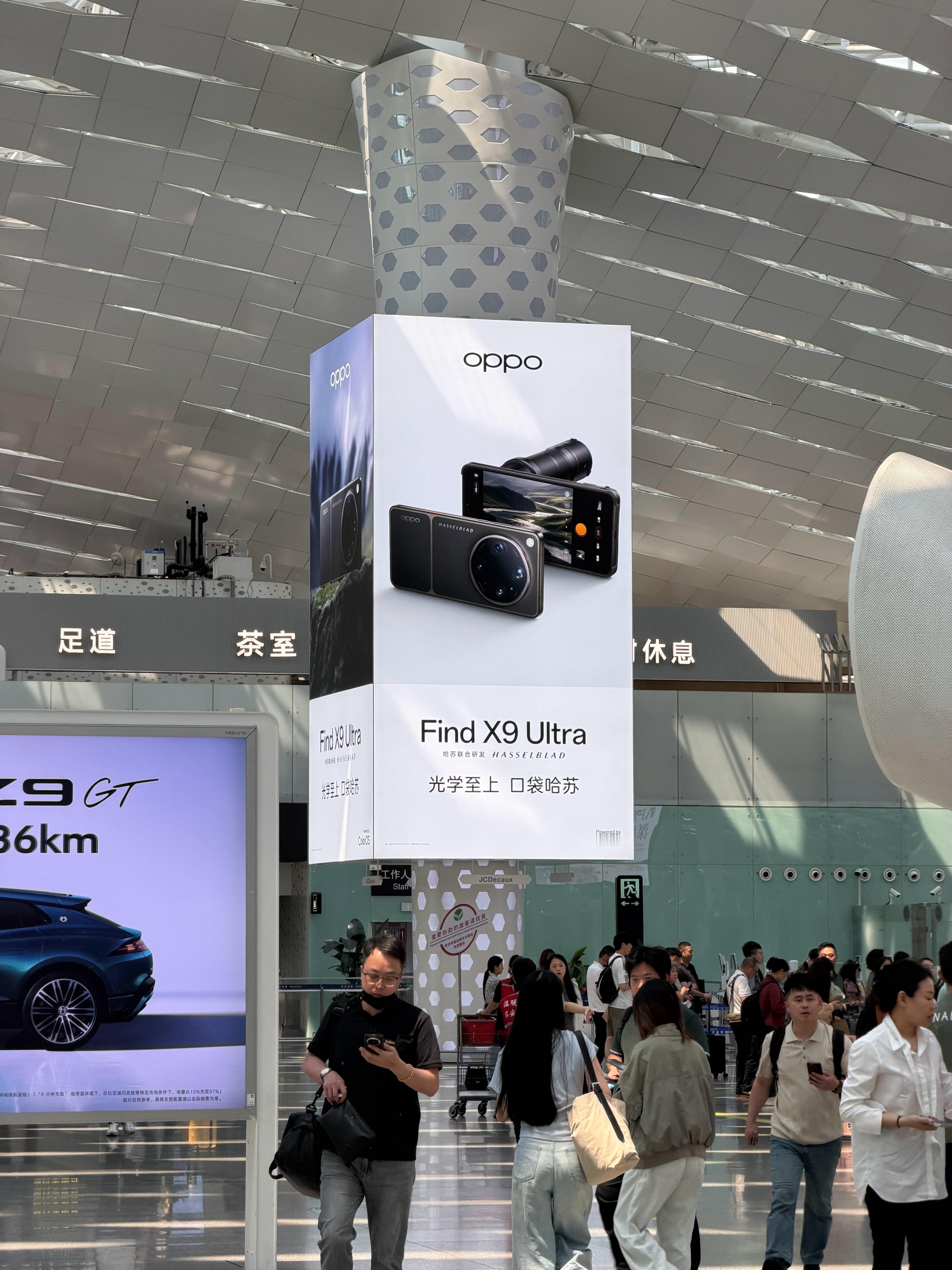 深圳机场随处可见的 Find X9 Ultra 广告牌。 深圳·深圳宝安国际机场