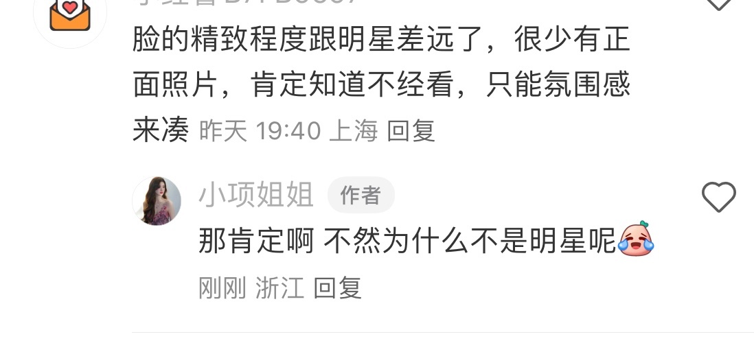 是这样的 我给自己的定位就是靠头发打氛围一女的 所以常年披头散发 热的要死也不扎