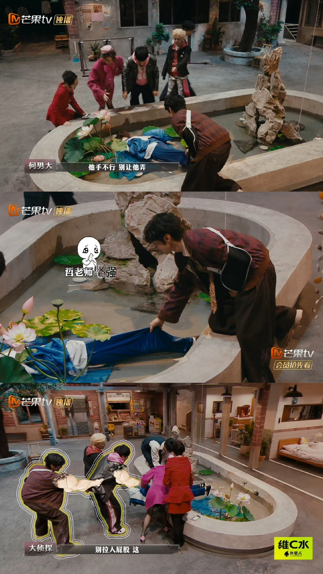 何老师照顾受伤的陈哲远何老师真的温柔到骨子里！陈哲远锁骨受伤录综艺，大侦探、hi