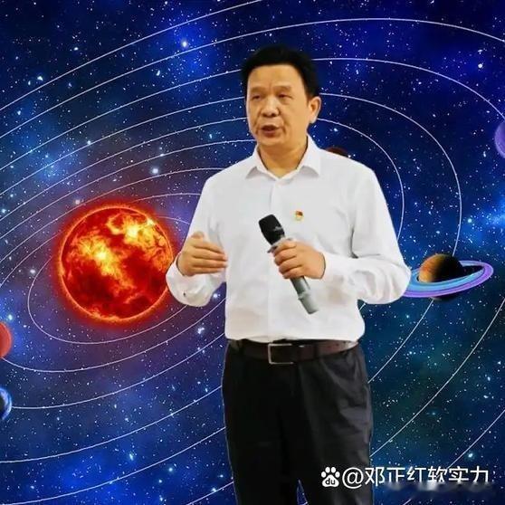 《邓正红主义全域论：一切实体是连续全域的隐性规则特定耦合生成的显化投影》本体论基