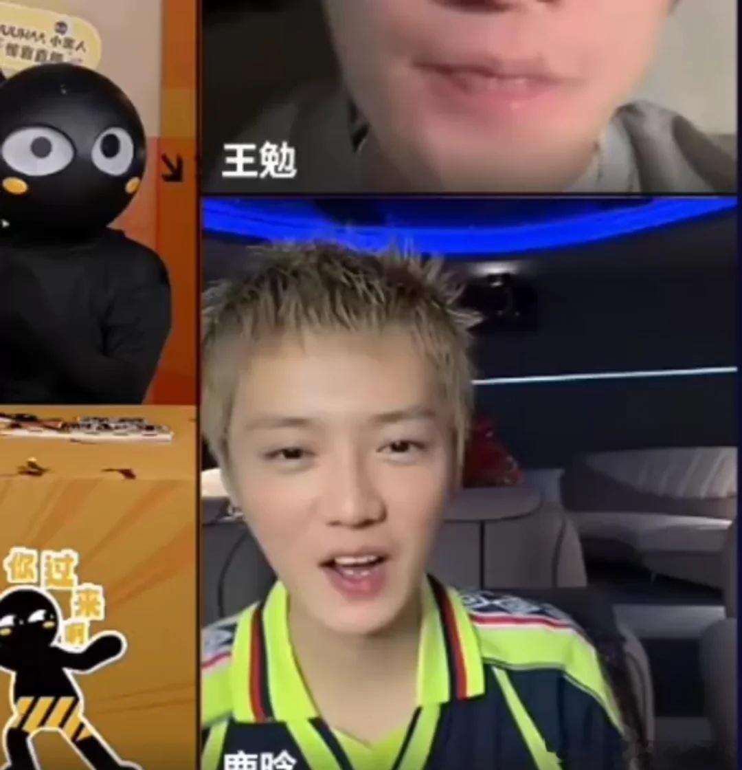 第一次蹲到鹿晗完整直播！ 刷到五哈直播，刚连线鹿晗，从头看到尾，好消息录屏了，坏