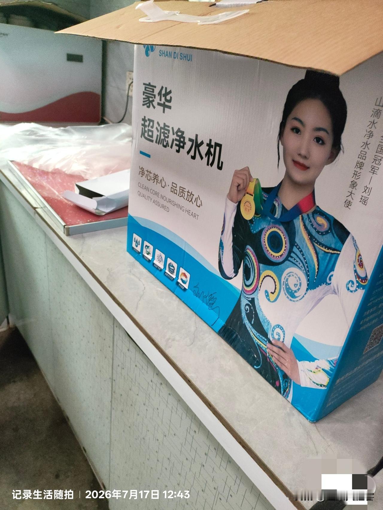 我们村群里发这个，

说什么下乡惠农，
不要机器费只收个安装费400元，

然后
