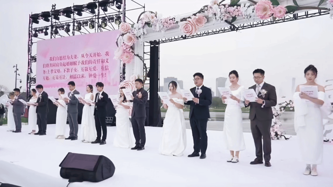 上海浦东举办集体婚礼山盟海誓，爱在浦东。世博文化公园内，100对新人并肩奔赴人生